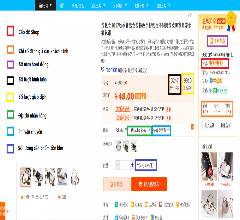 Làm thế nào để đánh giá shop uy tín trên 1688