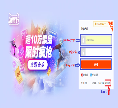 Các bước đăng ký tài khoản trên taobao,1688, tmall nhanh nhất