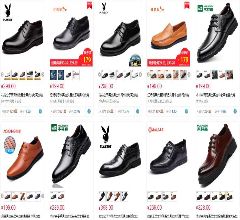 Hướng dẫn cách nhập giày da nam hàng quảng châu trung quốc trên tmall